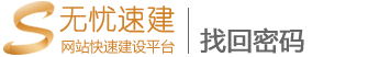 会员中心