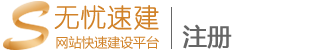 会员中心