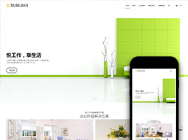 大气响应式装修装饰公司、创意设计公司WordPress网站源码