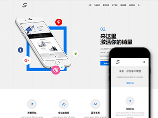 蓝色科技企业官方着陆页个人主页博客作品展示wordpress网站源码模板
