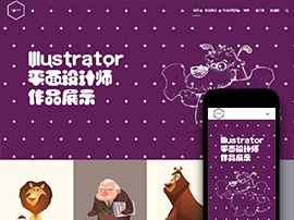 高端企业个人博客图片设计作品展示WordPress网站源码模板