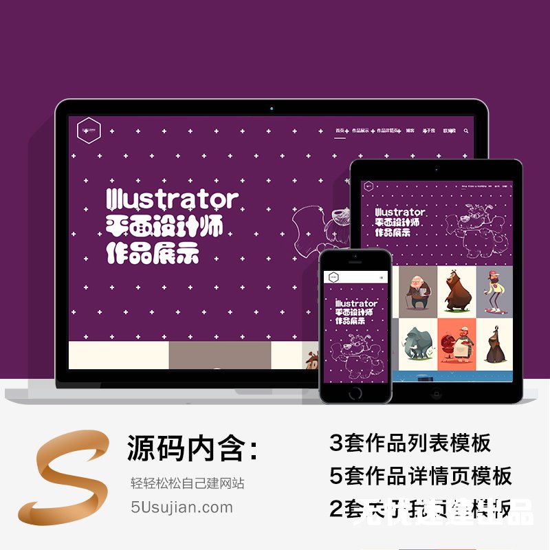 无忧速建源码简介