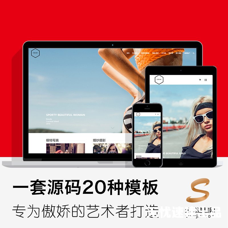 无忧速建源码简介