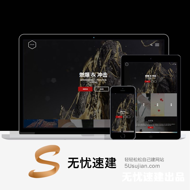 无忧速建源码简介