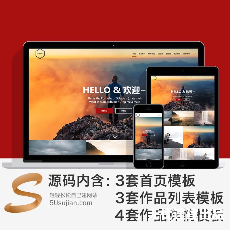 无忧速建源码简介