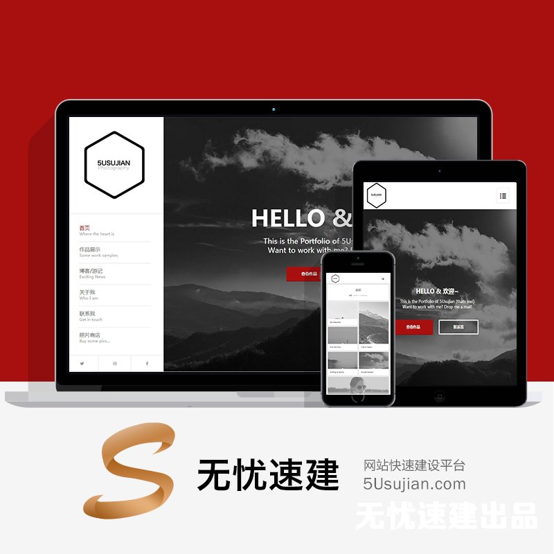 无忧速建源码简介