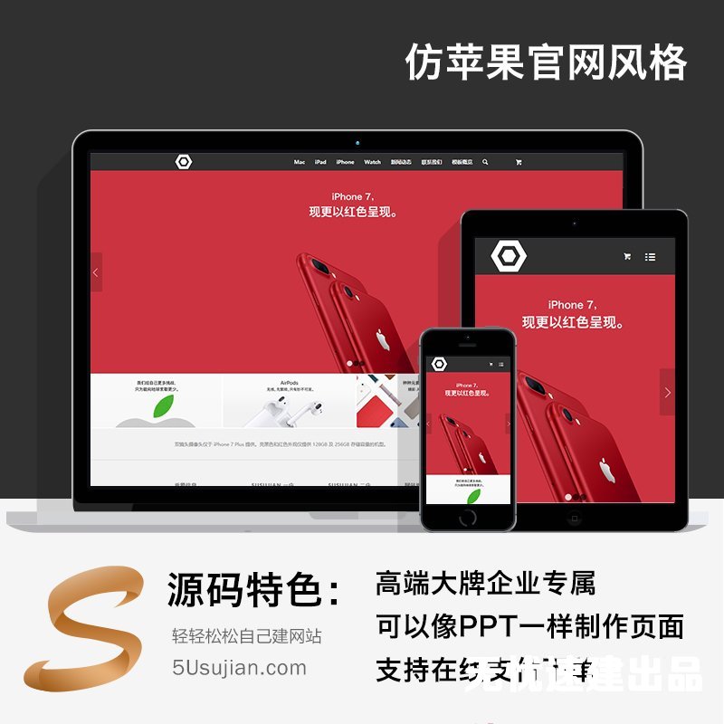 无忧速建源码简介