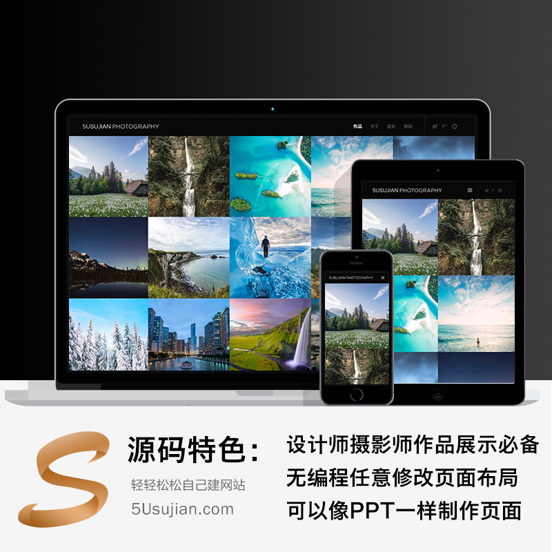 无忧速建源码简介